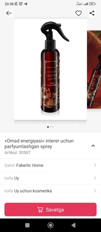 Спрей от Faberlic для свежести воздуха 10