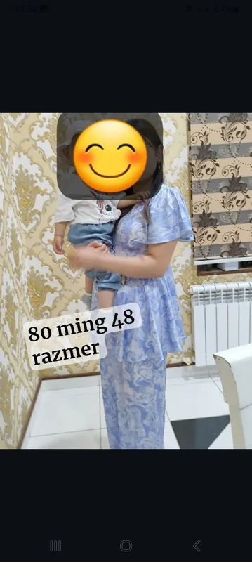 Одежда 1 Одежда 1