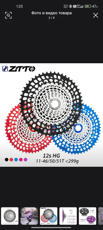 ZTTO 12 SPEED HG XD кассета для велосипеда