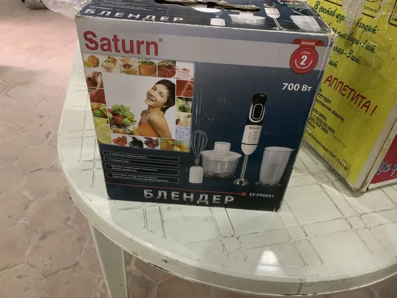 Блендер сатурн