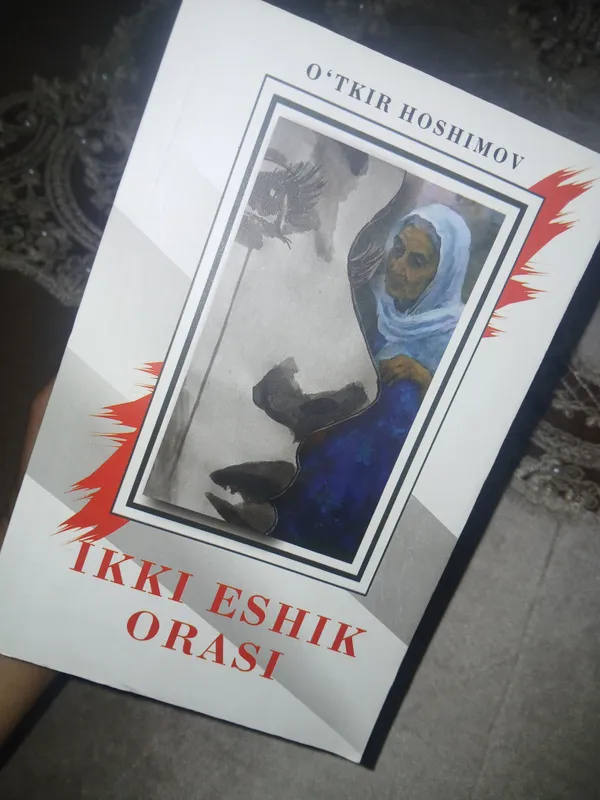 Ikki eshik orasi. Kitob 2
