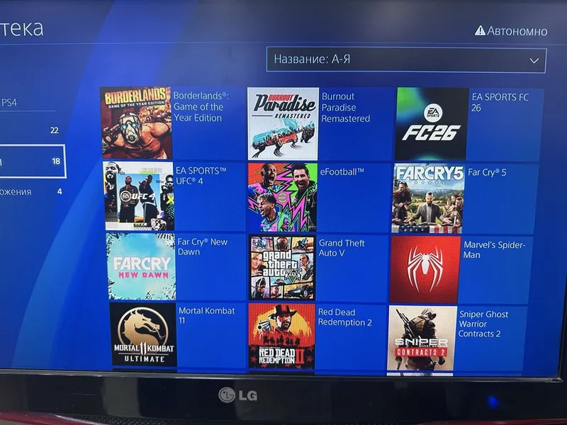 Ps4 slim 1TB б/у 250$ 2