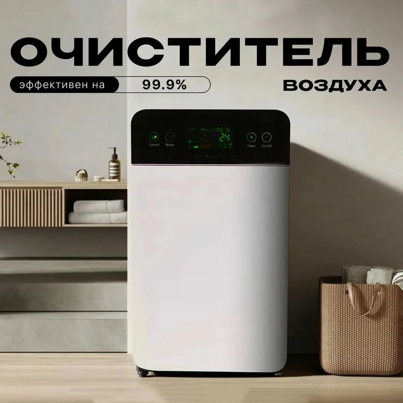 Очиститель воздуха AeroLux Premium 1