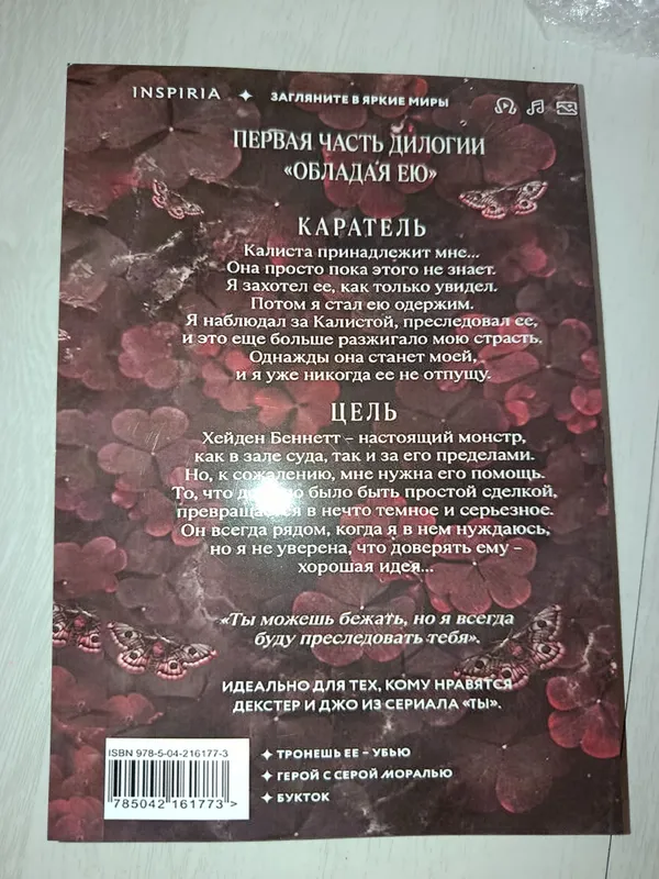 китоб 2