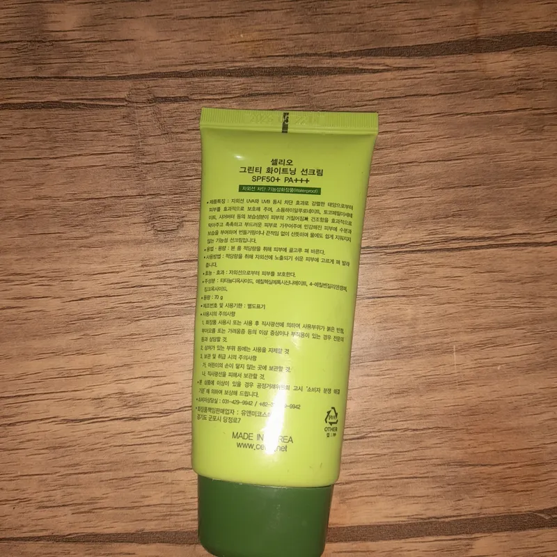 spf 50+ 2