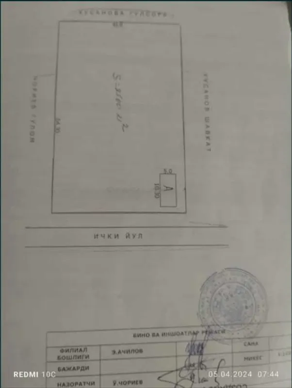 25 sotxlik (Bog' barpo etilgan) uy sotiladi. 8 25 sotxlik (Bog' barpo etilgan) uy sotiladi. 8