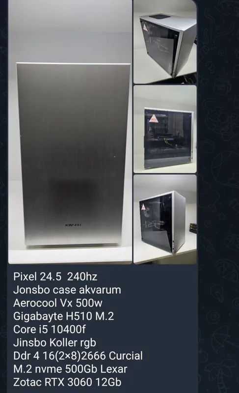 Компютер комплект