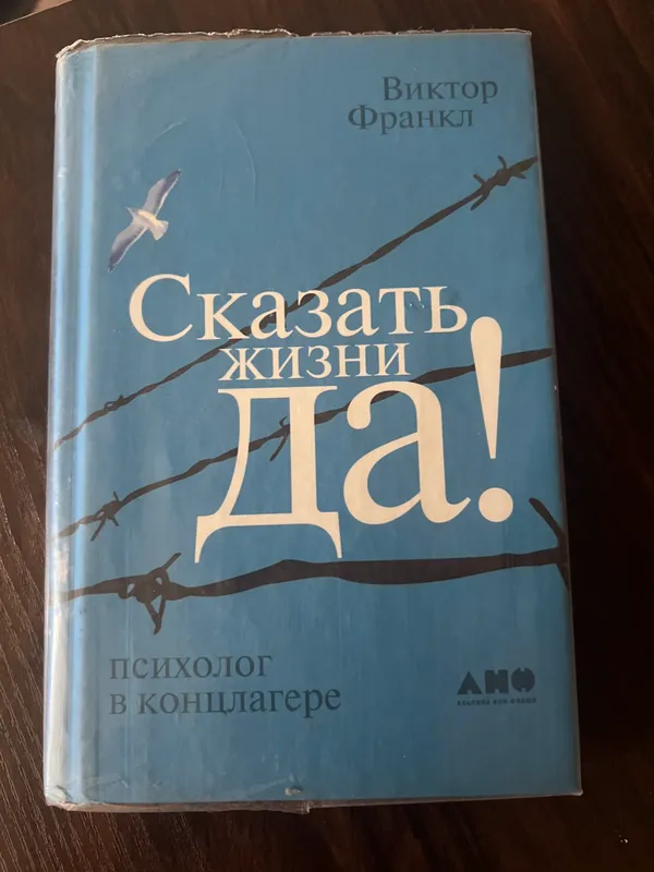 Срочно продается книга — фото 1
