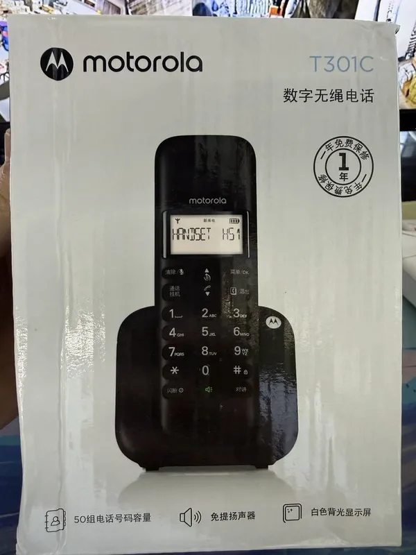 Motorola T301C simsiz telefon sotiladi 4 Motorola T301C simsiz telefon sotiladi 4