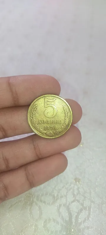 Noyob tanga