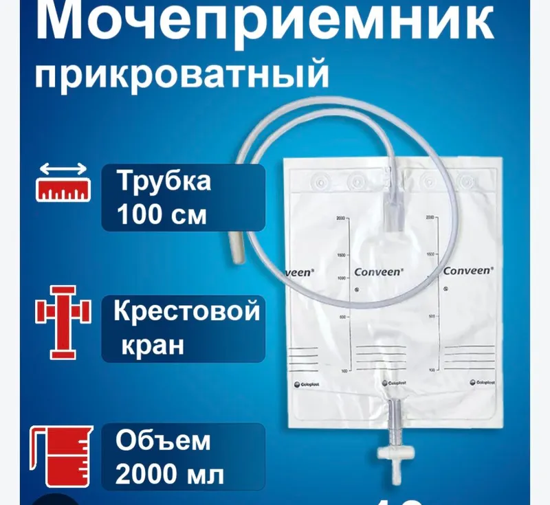 coloplast coloplast