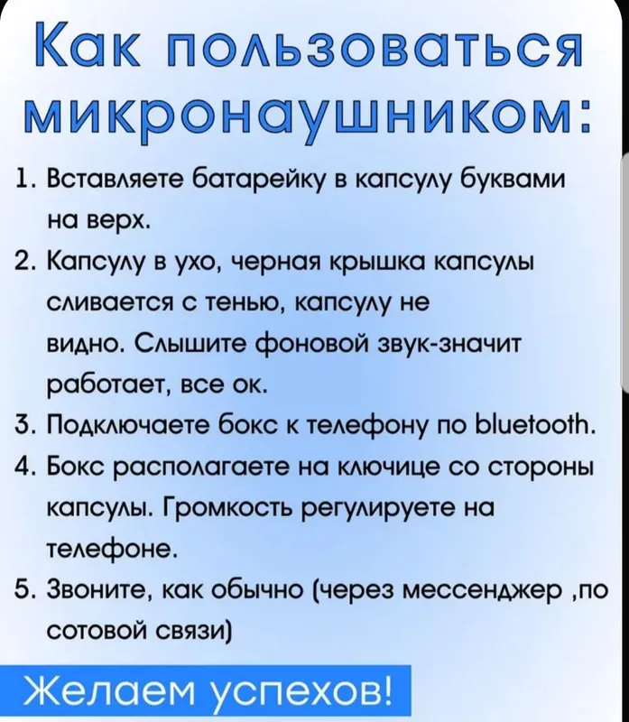 micronaushnik для студентов! — фото 1