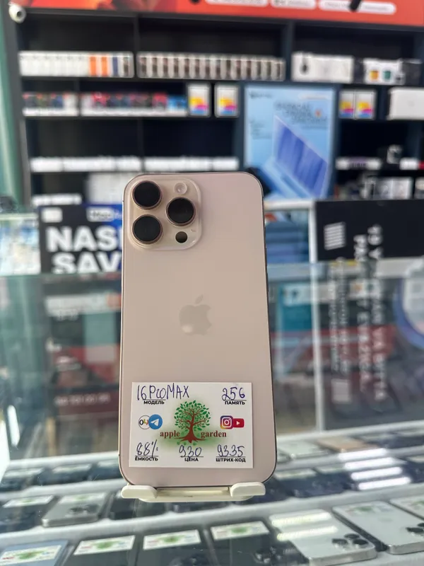 iPhone 16 Pro Max