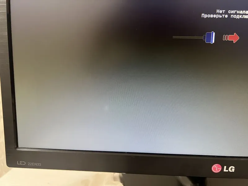 Продается монитор LG 22EN33S 2 Продается монитор LG 22EN33S 2