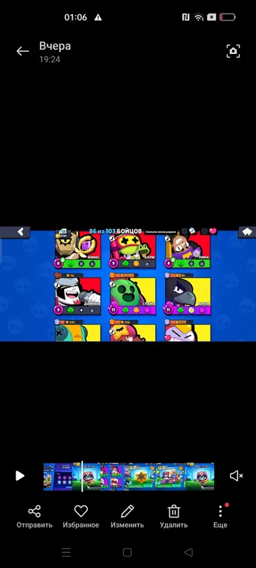 3-4legendary skin bor 1ta esklizif skin bor — фото 2