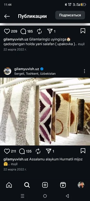 Toshkent gilam va yumshoq mebel yuvish xizmati (dastavka bepul) — фото 3