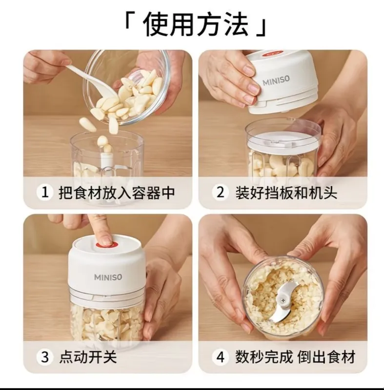 miniso mini chopper 2 miniso mini chopper 2