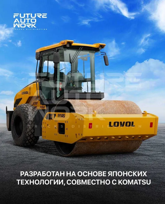 30 ой насияга vibratsion katok LOVOL FY14S — фото 7