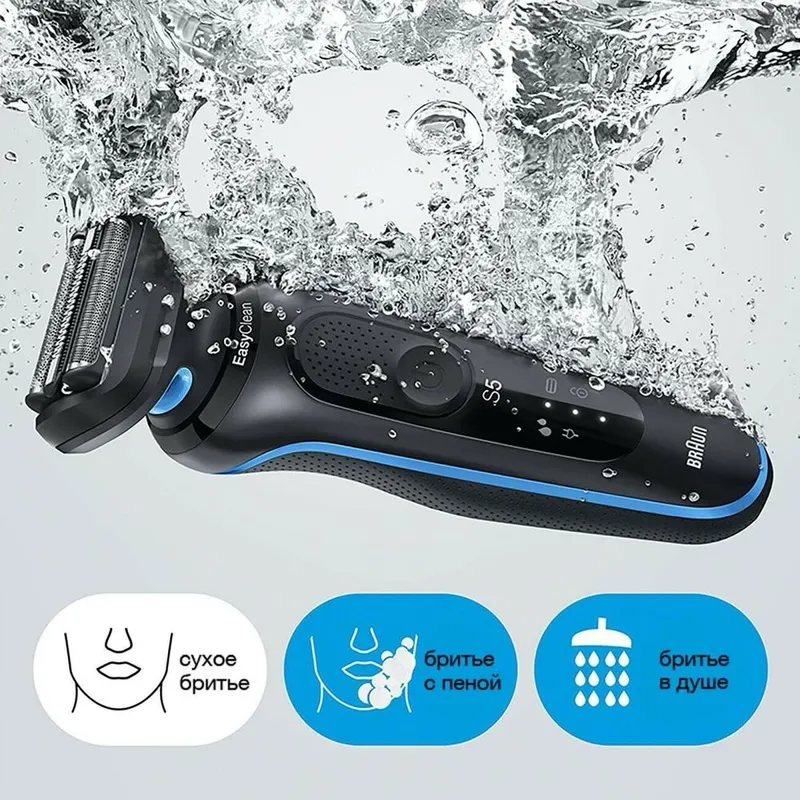 Электробритва Braun B1000S 6