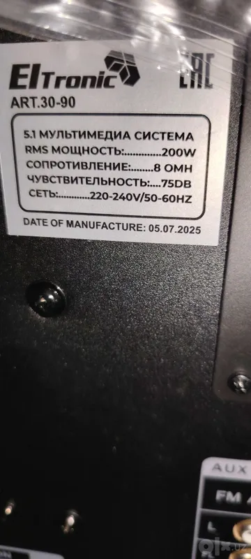 5.1 колонка сатылады 6 5.1 колонка сатылады 6