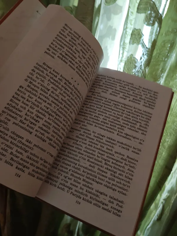 Книга 5 Книга 5