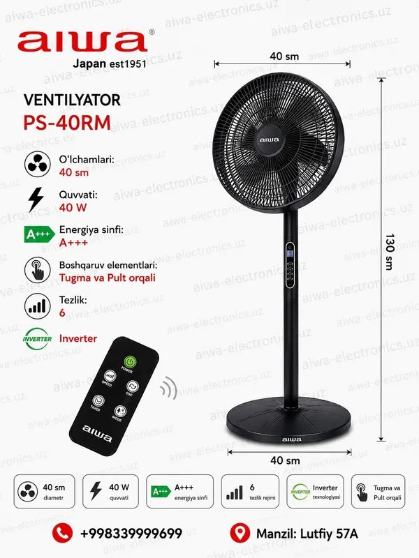 Напольный Вентилятор ventilyator aiwa stoykali vintilyator винтилятор 2 Напольный Вентилятор ventilyator aiwa stoykali vintilyator винтилятор 2