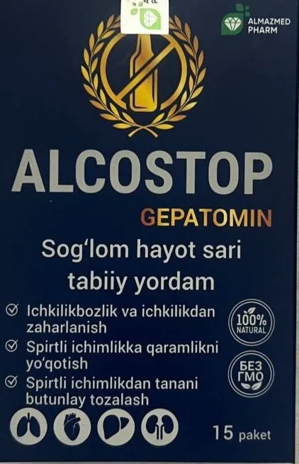 Алко стоп муолажамиз ичкилика карши 1 Алко стоп муолажамиз ичкилика карши 1