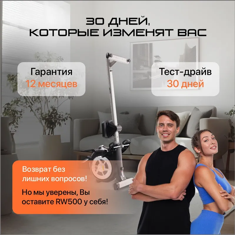Гребной тренажер GENAU Rower RW500 Hydro 7 Гребной тренажер GENAU Rower RW500 Hydro 7