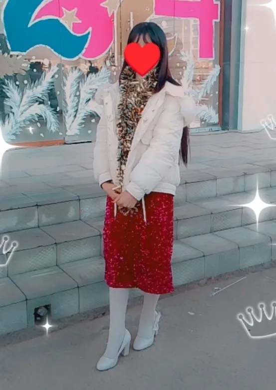 kurtka