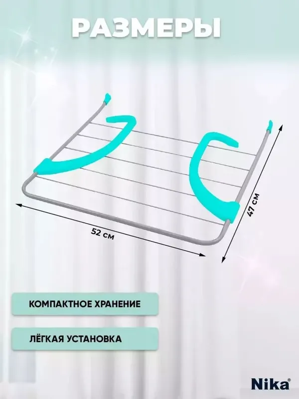 Ichki kiyimlar uchun devorga o‘rnatiladigan metall — фото 5