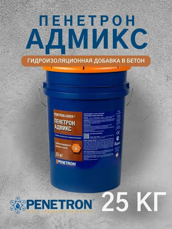 Гидроизоляция Пенетрон Адмикс Гидроизоляционная добавка в бетон Admix — фото 1