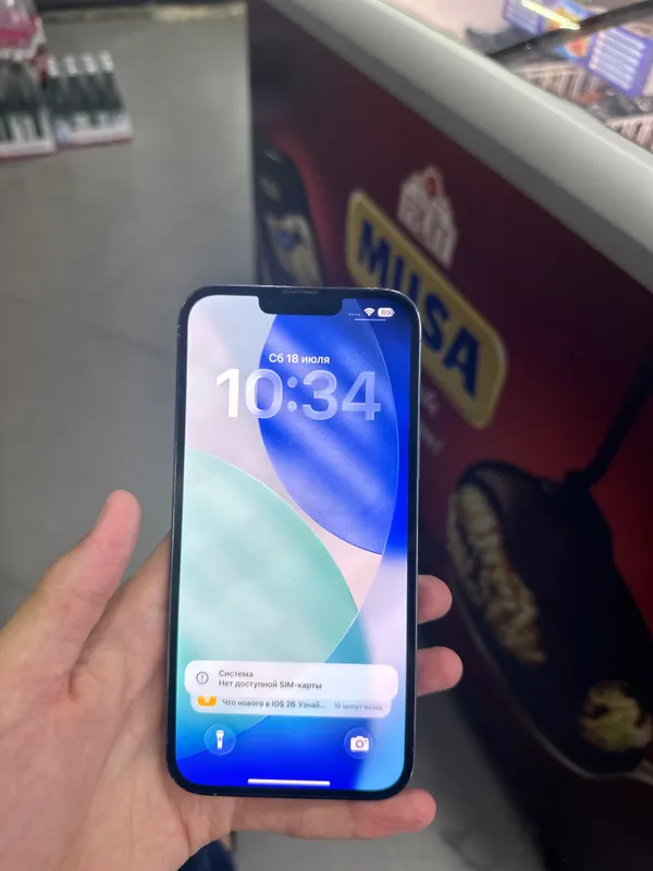 iPhone 13 Pro Max 1 iPhone 13 Pro Max 1