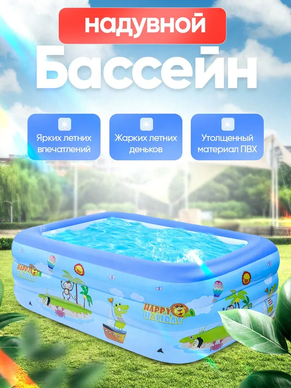 Бассейн "intex" "Bastwey" — фото 6