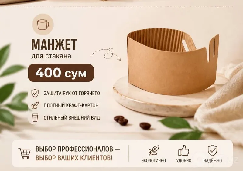Переноски и манжеты / Perenoskalar va manjetlar 2 Переноски и манжеты / Perenoskalar va manjetlar 2