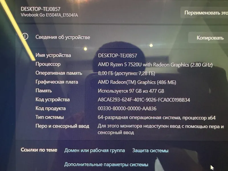 Asus Vivobook go 15 oled — фото 3