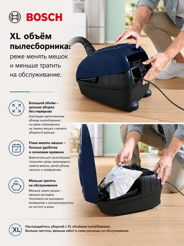 Пылесос с мешком Bosch BGL38WBU3H Serie 4 — фото 4