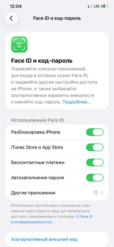 Iphone 11 pro max 7 Iphone 11 pro max 7
