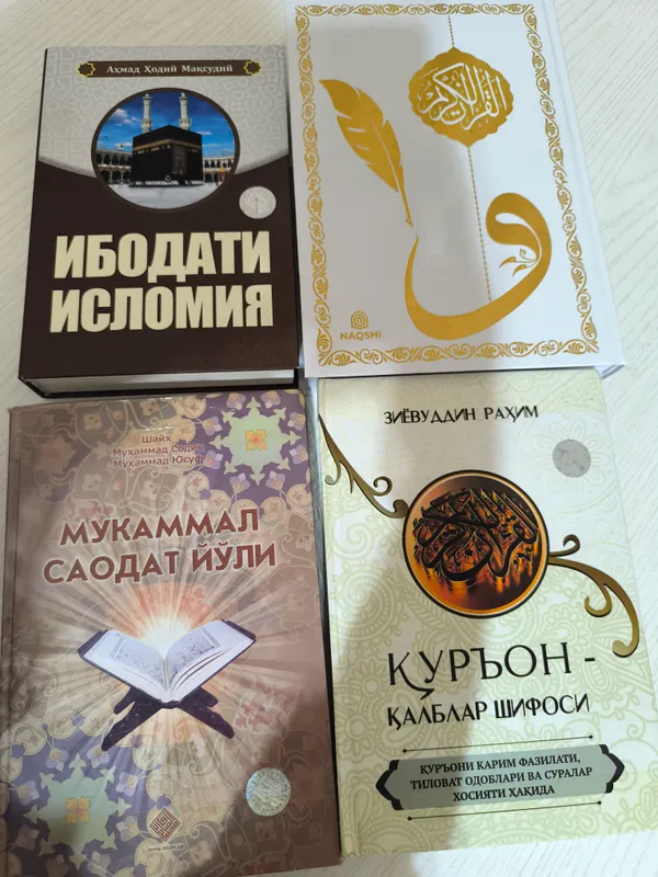 Продаются новые книги 1 Продаются новые книги 1