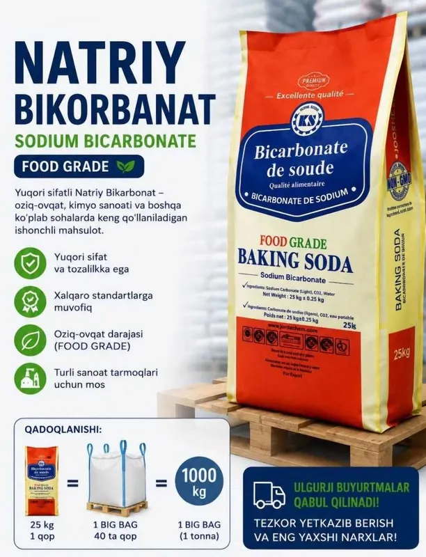 Бикарбонат натрия/пищевая сода/ SODA: ОПТОВО-розничная ПРОДАЖА 2 Бикарбонат натрия/пищевая сода/ SODA: ОПТОВО-розничная ПРОДАЖА 2