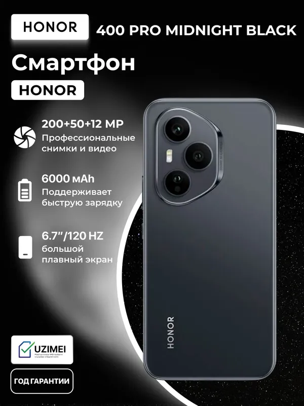 Honor 400 pro smartfon maxsuloti — фото 2 Honor 400 pro smartfon maxsuloti — фото 2