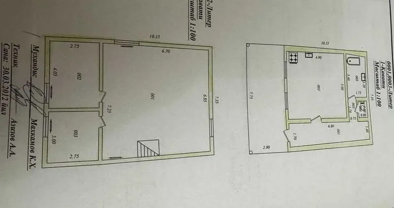 2,3 сот. 4 комнаты, 140 м², 2-этажный дом. Метро "Ташкент", Сарикуль — фото 6