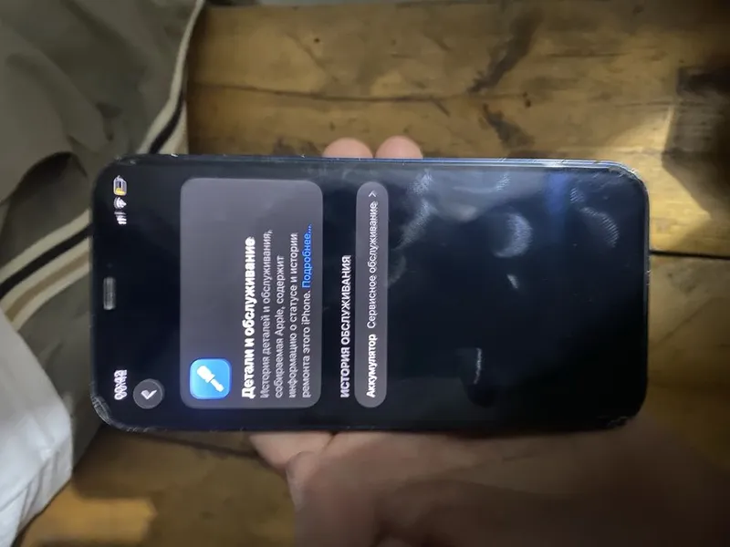 Iphone 12 karabka dakument bor 3