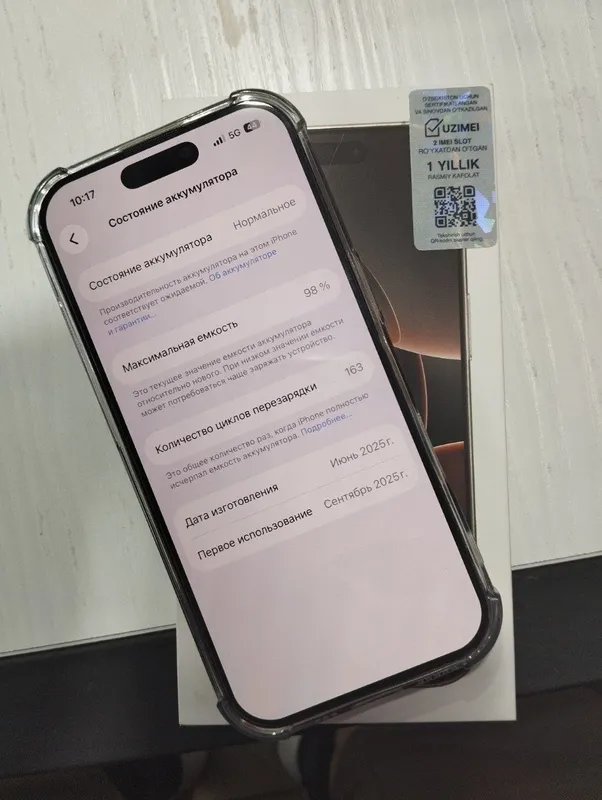 iPhone 16 Pro 1 iPhone 16 Pro 1