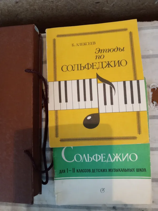 книжки по музыки, ноты