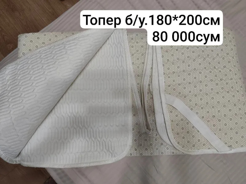 все из дома — фото 4