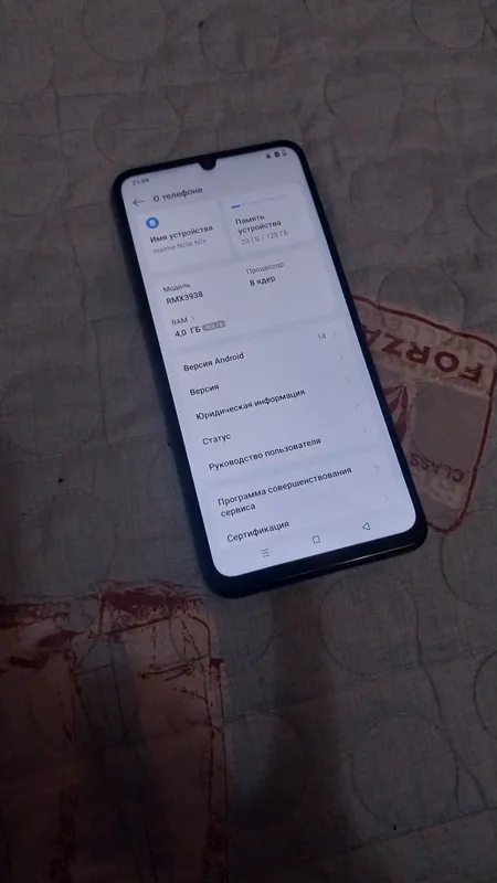 Realme note 60x