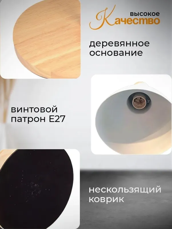 Лампа настольная светильник — фото 4