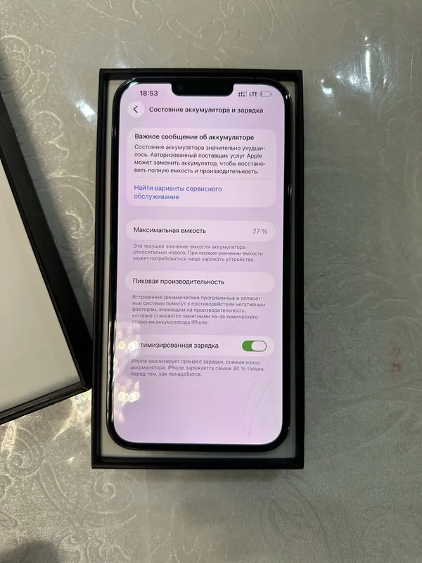 Iphone 13 Pro Max 256GB коробка — фото 2