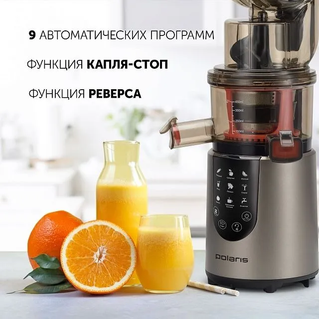Шнековая соковыжмалка Polaris Pl-0601 5 Шнековая соковыжмалка Polaris Pl-0601 5