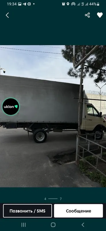 Gazel dastafka labo dastafka OQQORGON VA QUYICHIRCHIQ tuman — фото 4